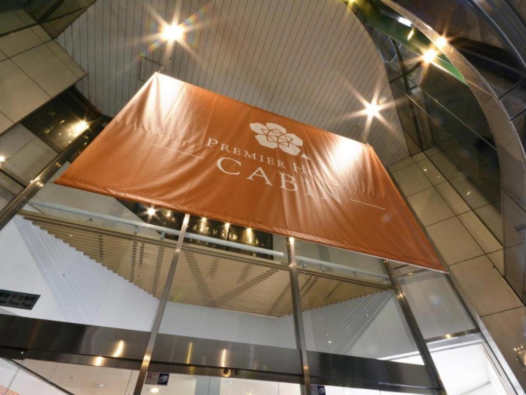 Premier Hotel Cabin Matsumoto Exterior foto